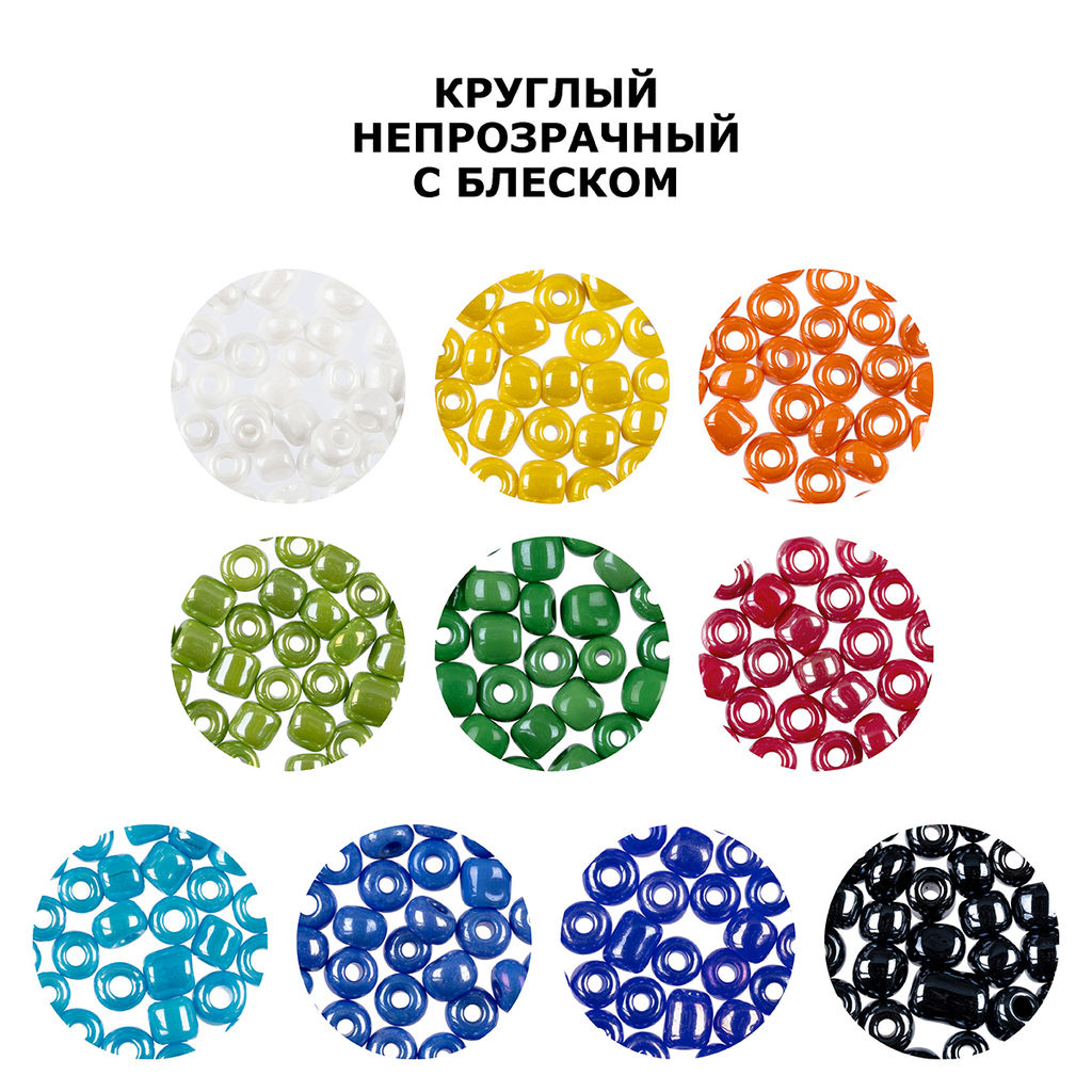 Бисер Zlatka GR 06/0 (0121-0130) 10 х 10 г