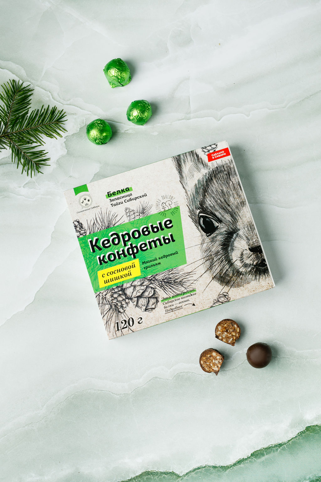 Кедровые конфеты "с Сосновой шишкой" в шоколаде ручной работы / 120 гр / грильяж / Солнечная Сибирь