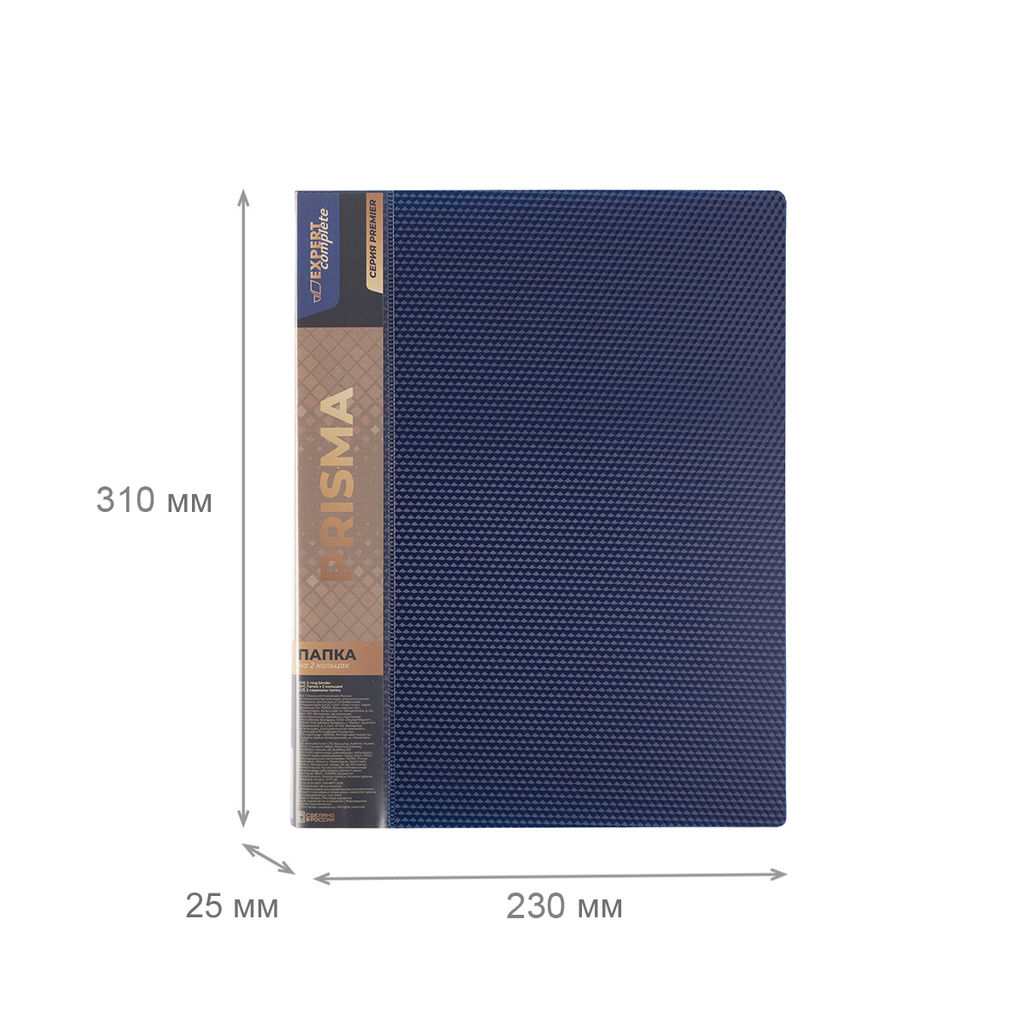 Expert Complete PRISMA Папка на 2 О-кольцах A4 700 мкм 25 мм эффект 3D 4 шт. d - 20 мм синий EC211300002