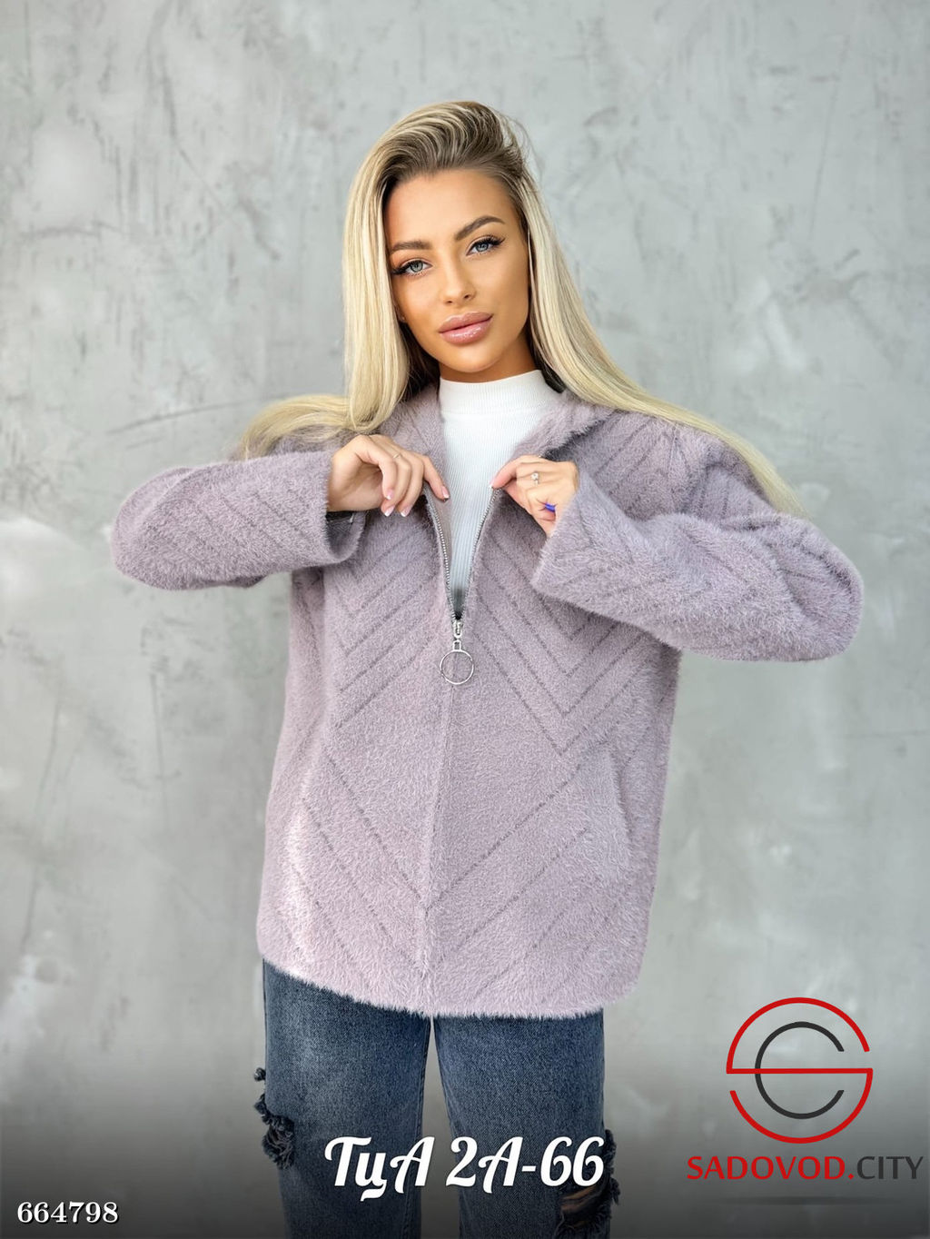 Кардиган женская альпака короткий