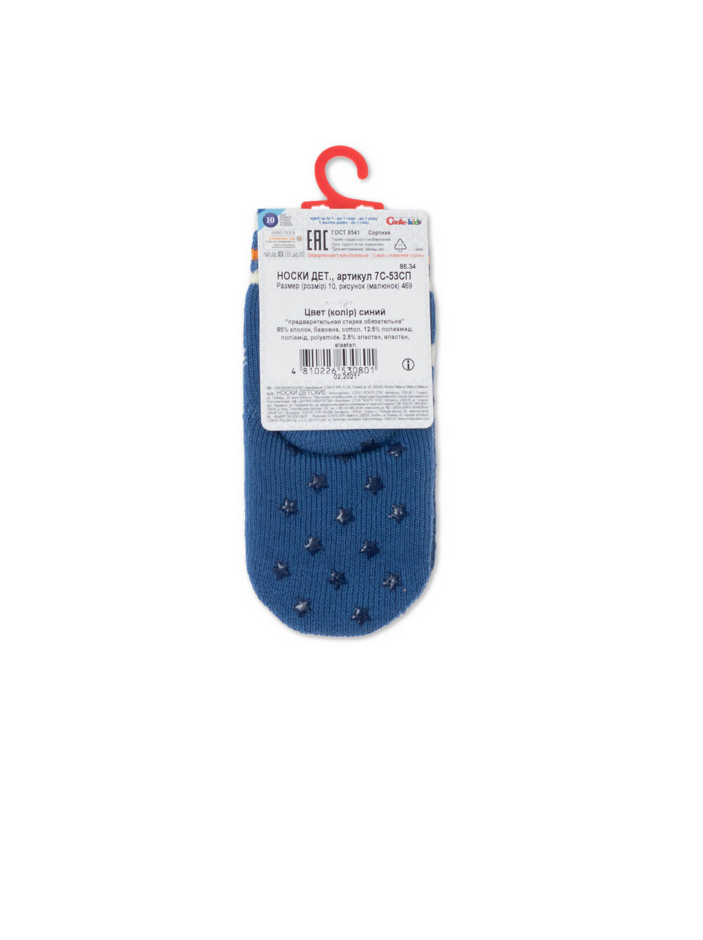 Цена за 2 пары. Носки Теплые Conte-kids SOF-TIKI (антискользящие) - Conte elegant фото 7