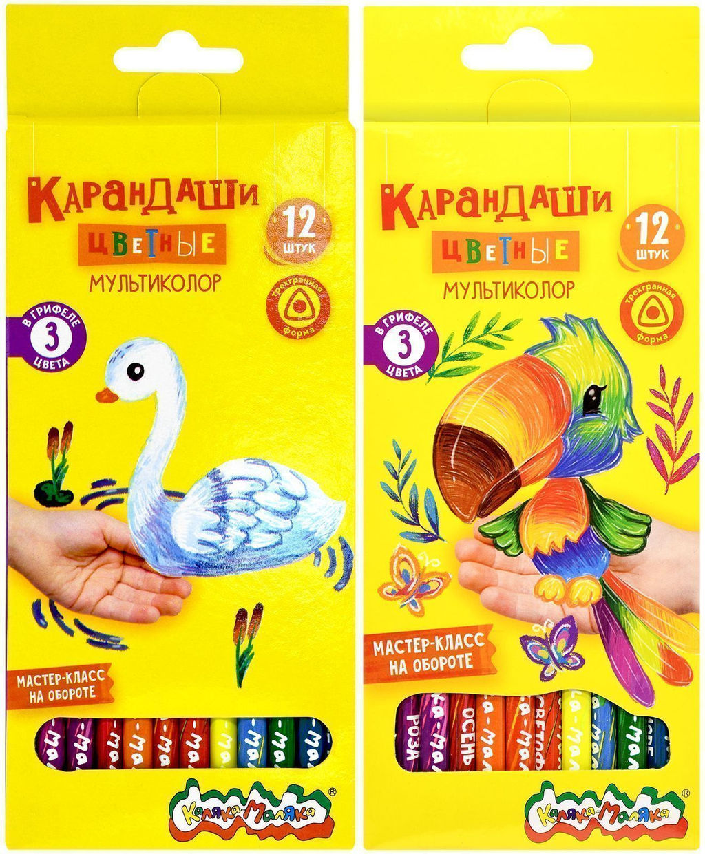 Набор многоцветных каранд. Каляка-Маляка МУЛЬТИКОЛОР с многоцветным грифелем 12 цв. трехгран. корп. дерев. карт.уп. принт на корпусе суперм