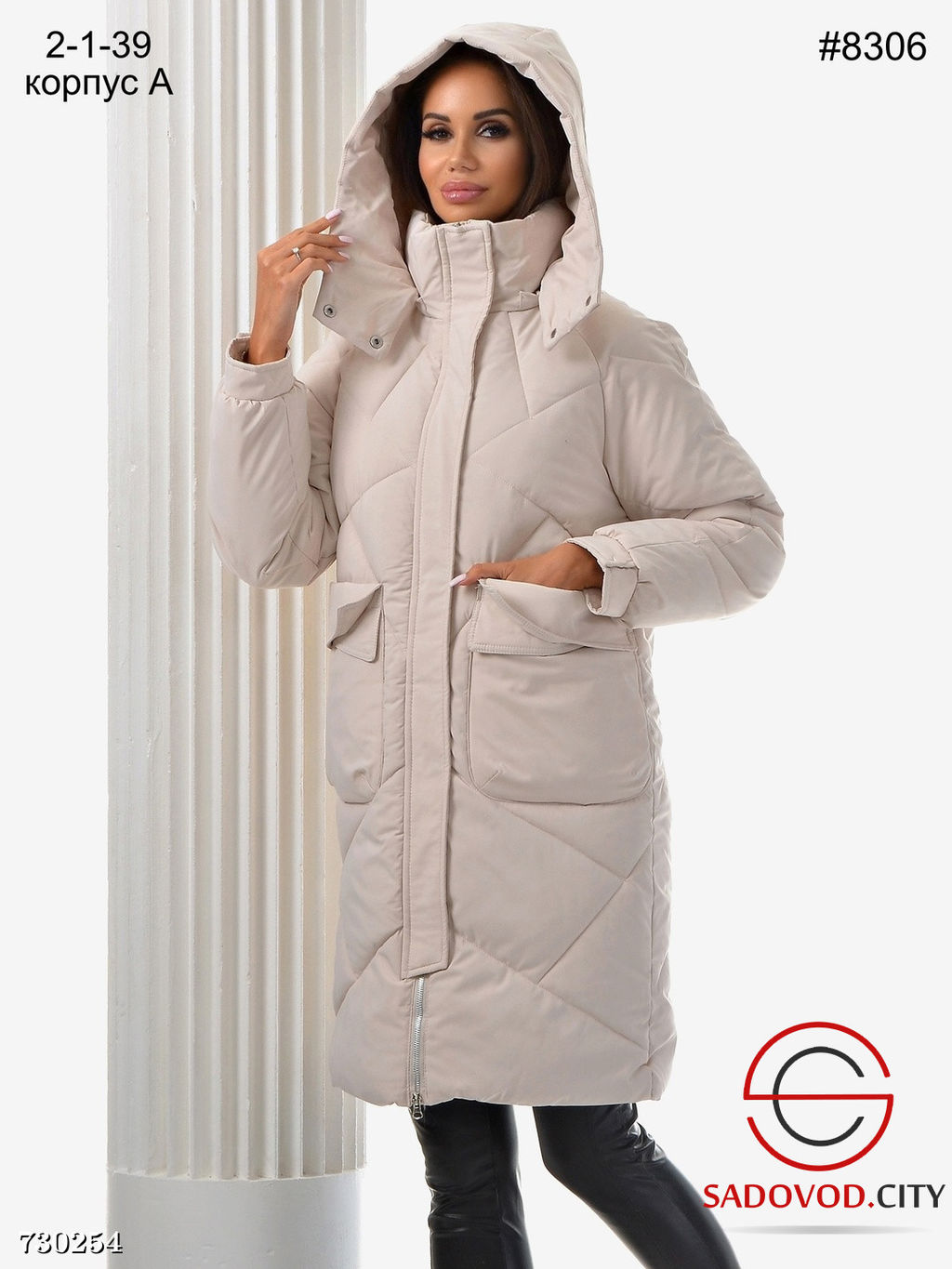 Женская удлинённая стёганная куртка с капюшоном