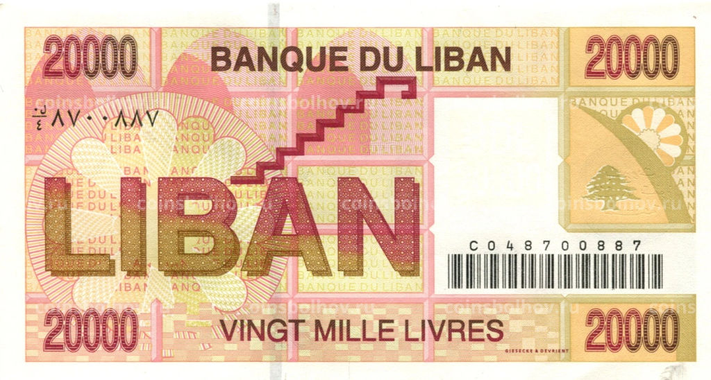 20000 ливров 2001 года Ливан