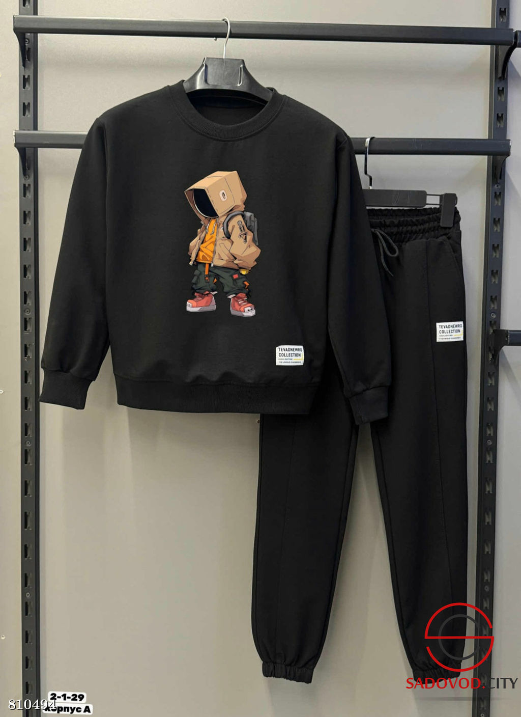 Костюм двойка, двунитка