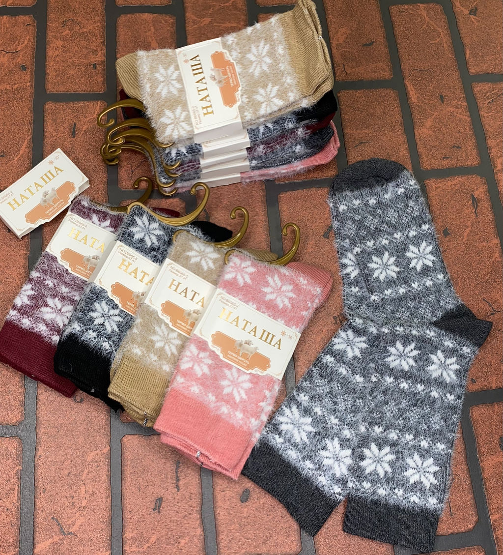 Носки женские