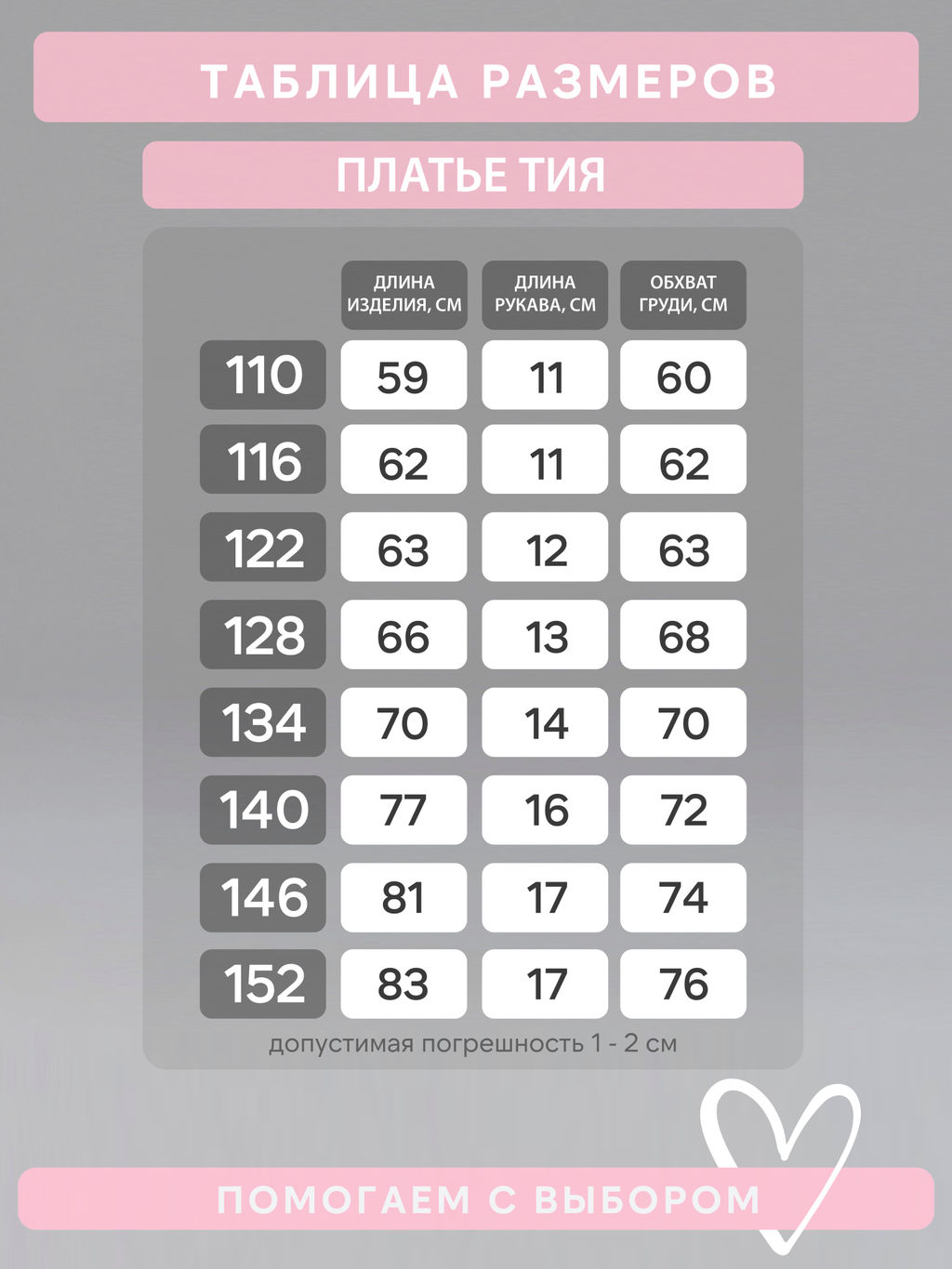 Платье Тия оранжевая