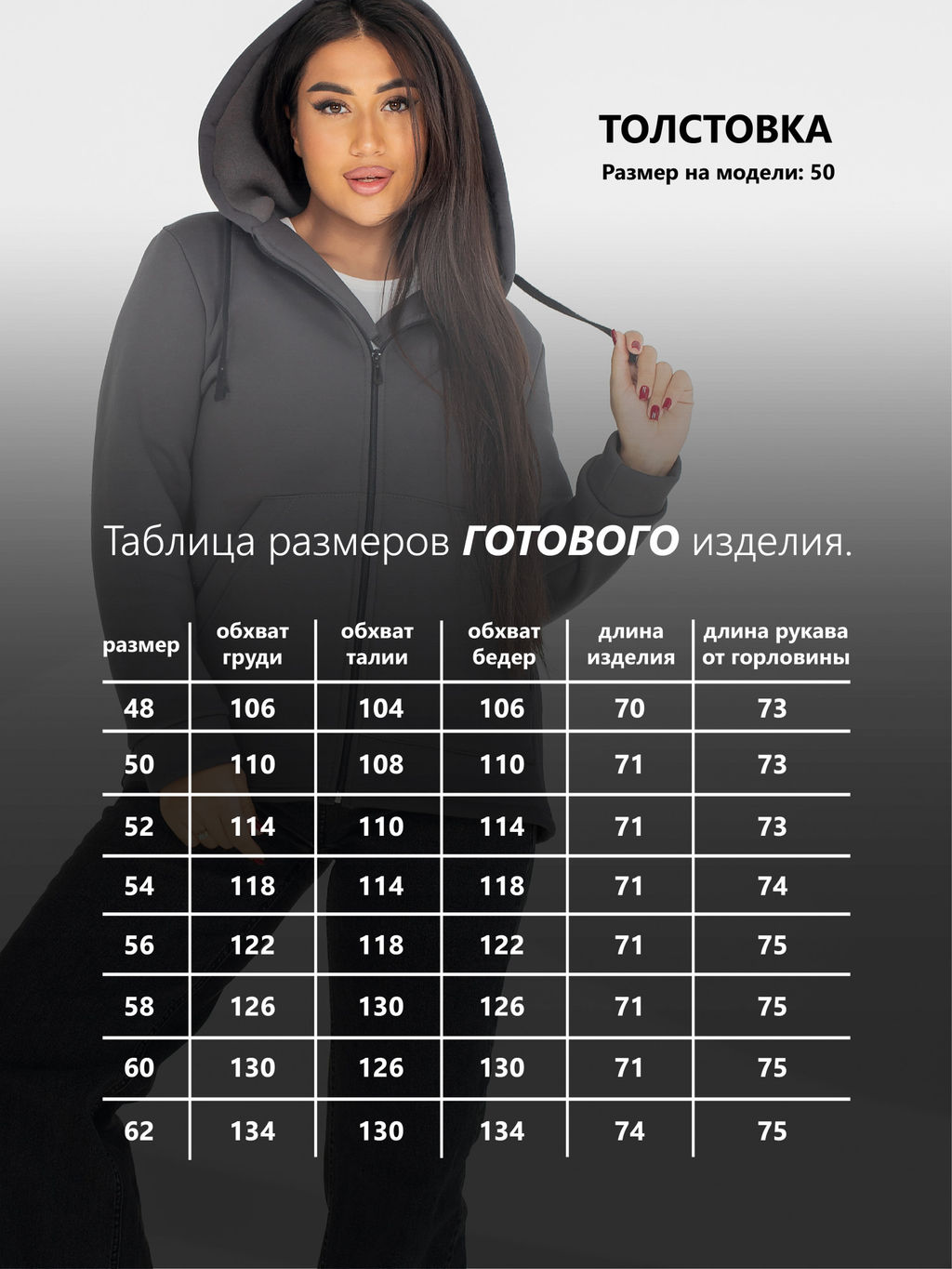 Толстовка женская футер начес 3-х нитка РОКСАНА СЕРАЯ КЛЕТКА - Domtrik фото 13