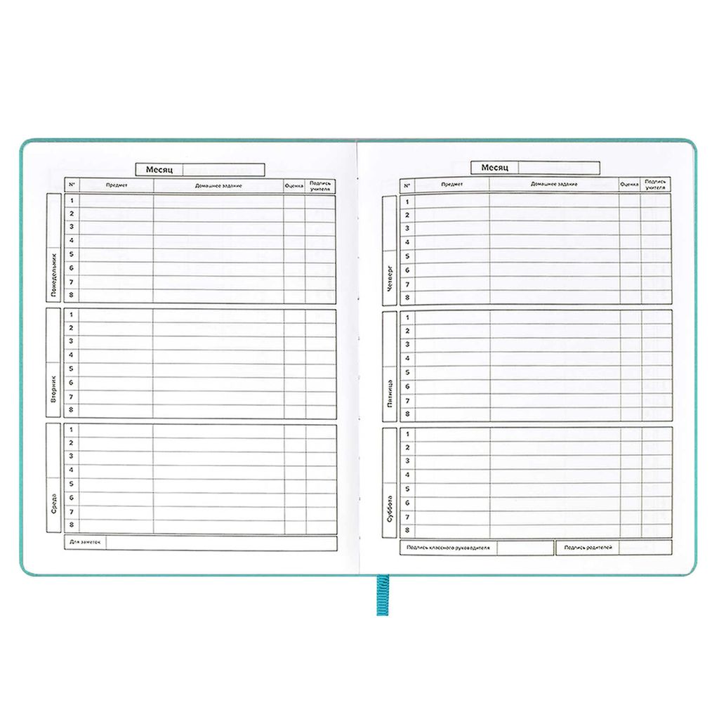 Дневник школьный арт. 58831 / 15 КОТ - Феникс+ фото 8