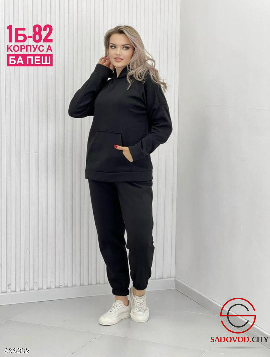 Спортивный женский костюм на флисе