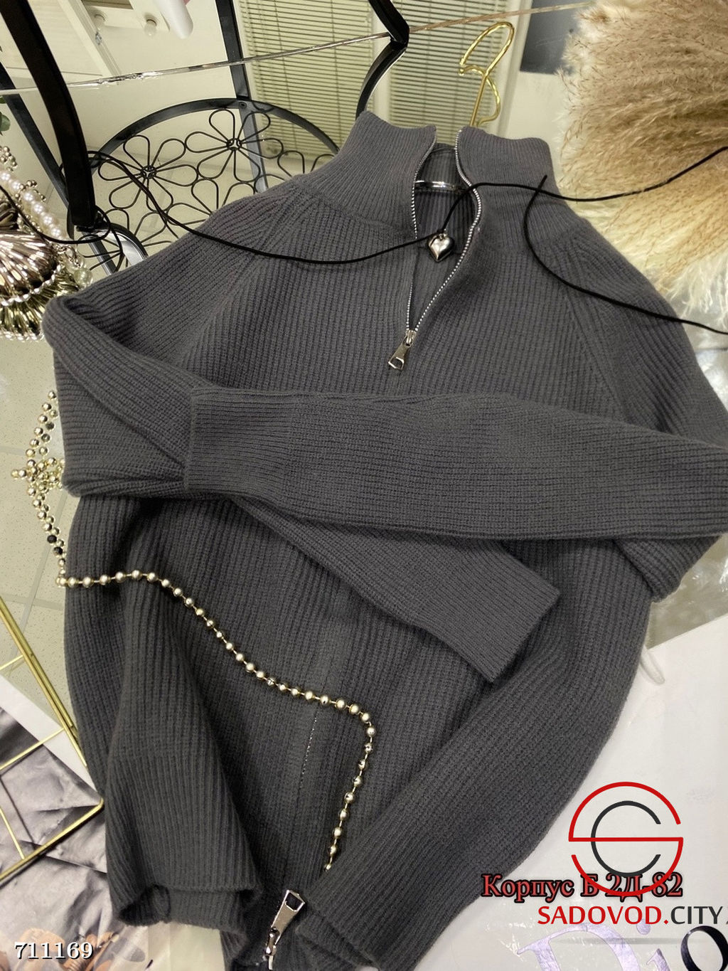 Свитер на молнии с воротником стойкой