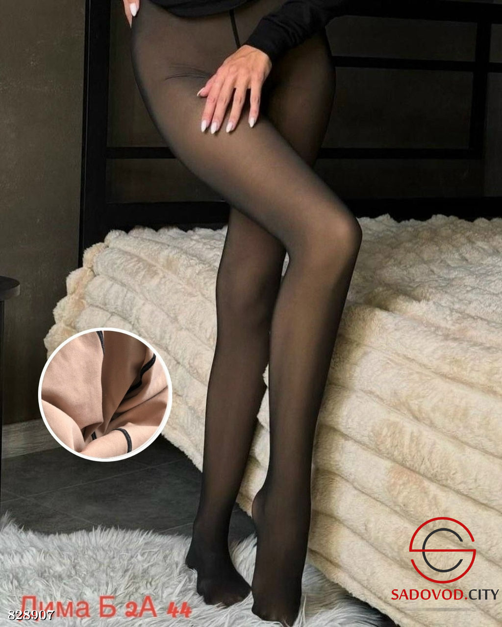 Колготки женские 5D эластичные