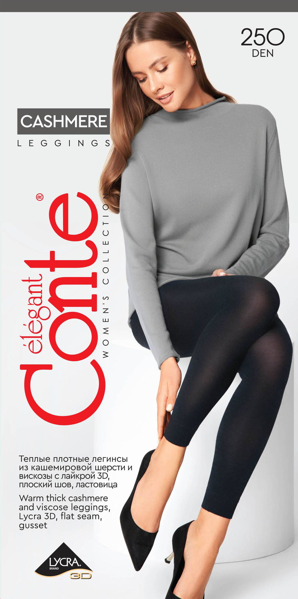CONTE CASHMERE LEGGINGS 250 nero 15С-1СП - Conte elegant фото 2