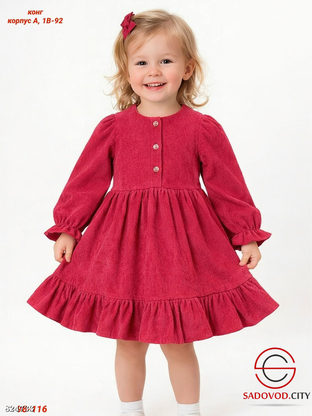 Детское платье для девочки