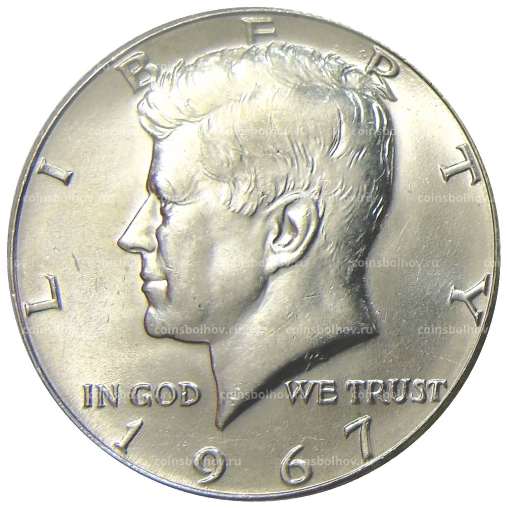 1/2 доллара (50 центов) 1967 года США