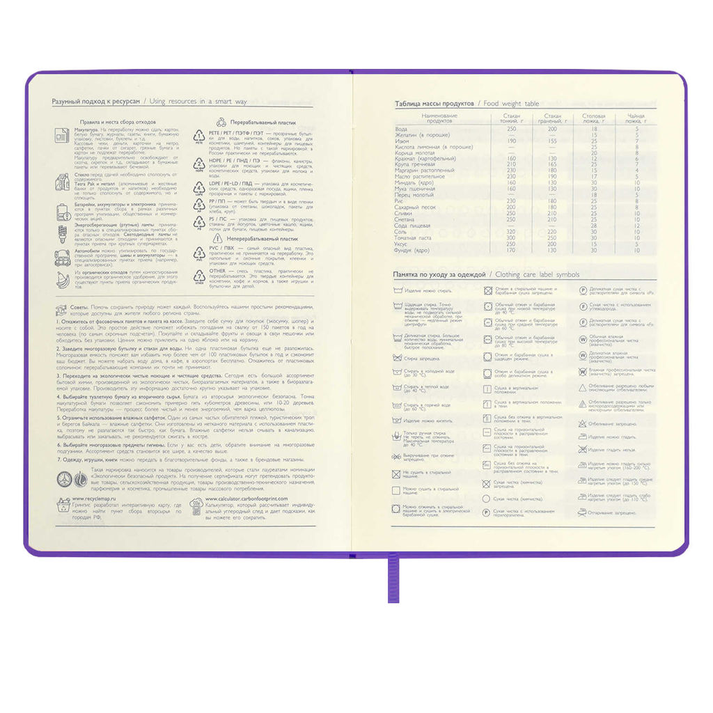 Ежедневник недатированный ESCALADA, by VLAD KRAVCHUK, А6+, 120 л., арт. 64035/ 20 ПРУД  фото 10