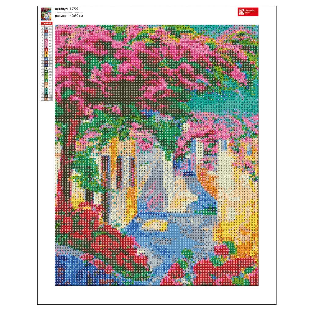 Набор для творчества Алмазная мозаика арт. 59793 / 20 ГРЕЧЕСКИЕ УЛОЧКИ - Феникс+ фото 4