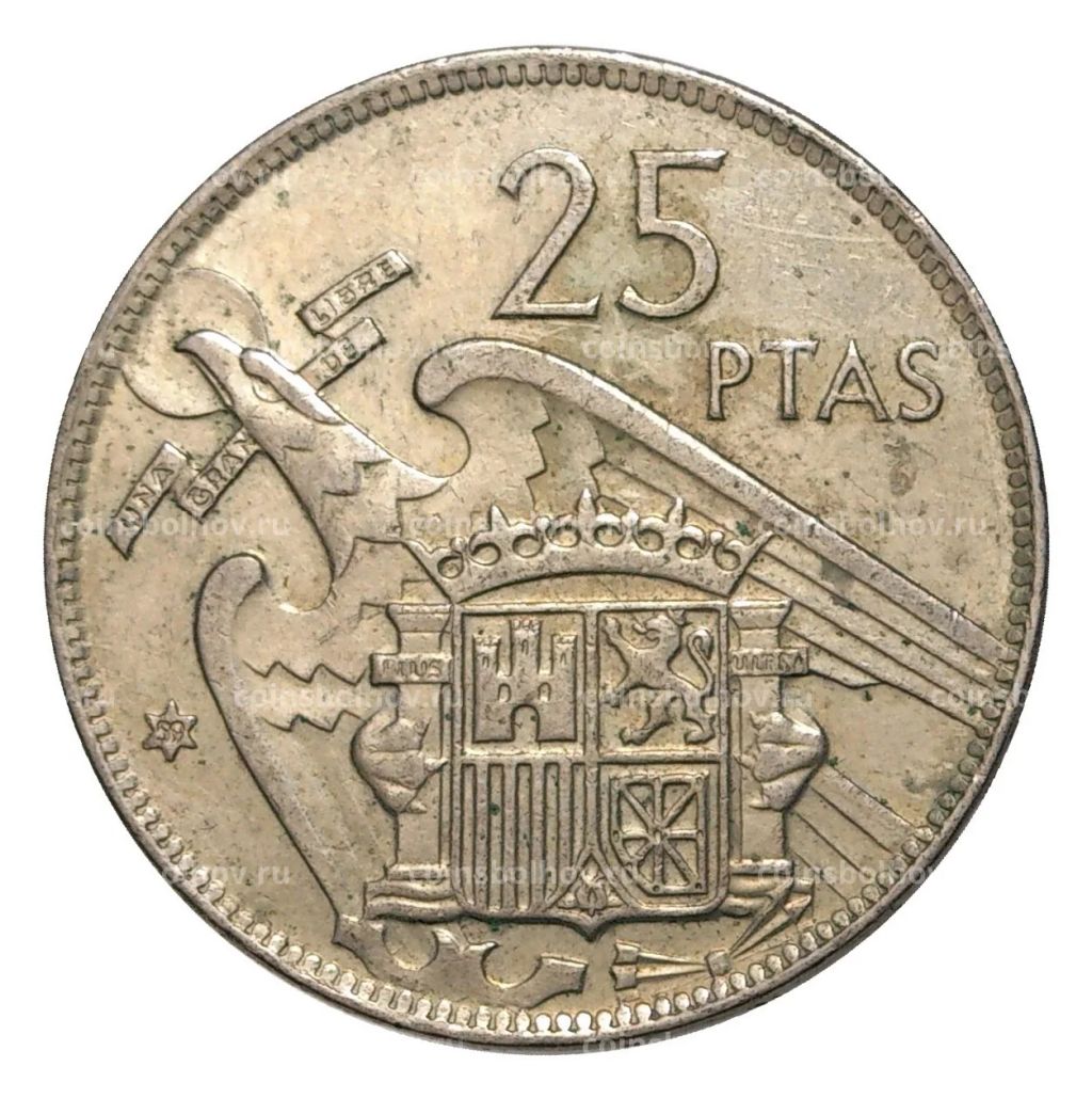 25 песет 1957 (59) года Испания