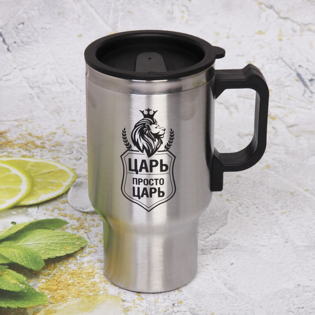 Термокружка 450мл, с подогревом от прикуривателя "Царь просто Царь" Серп и молот