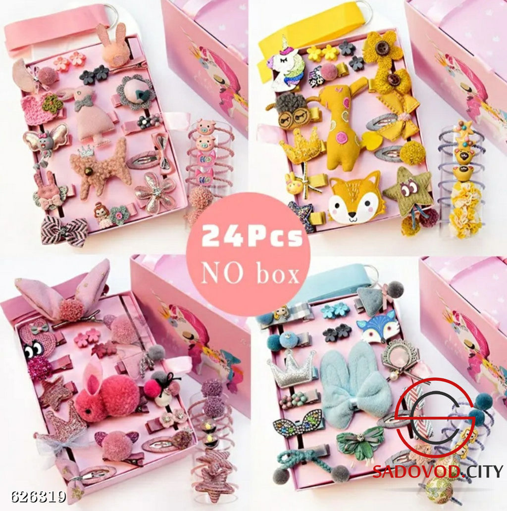 Набор детских заколок, 24 шт