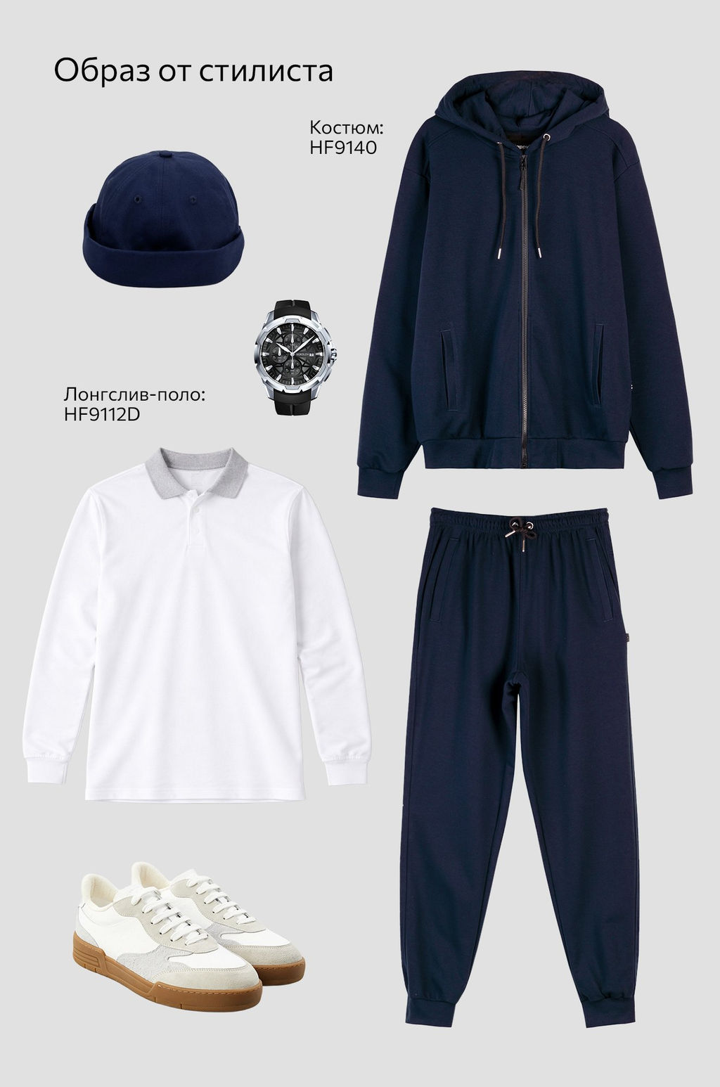 Мужской базовый лонгслив-поло Happyfox