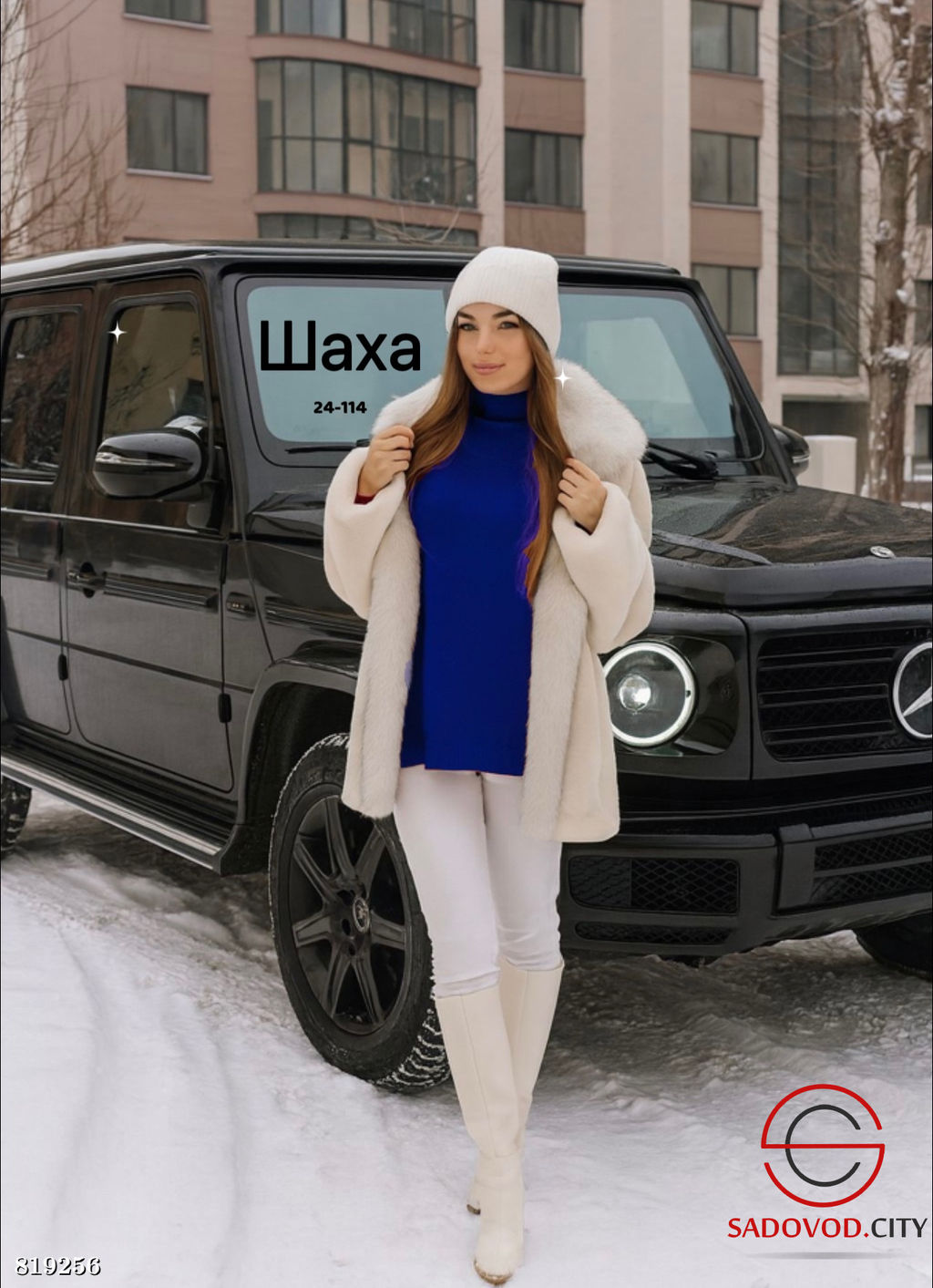 Кофта женская однотонная