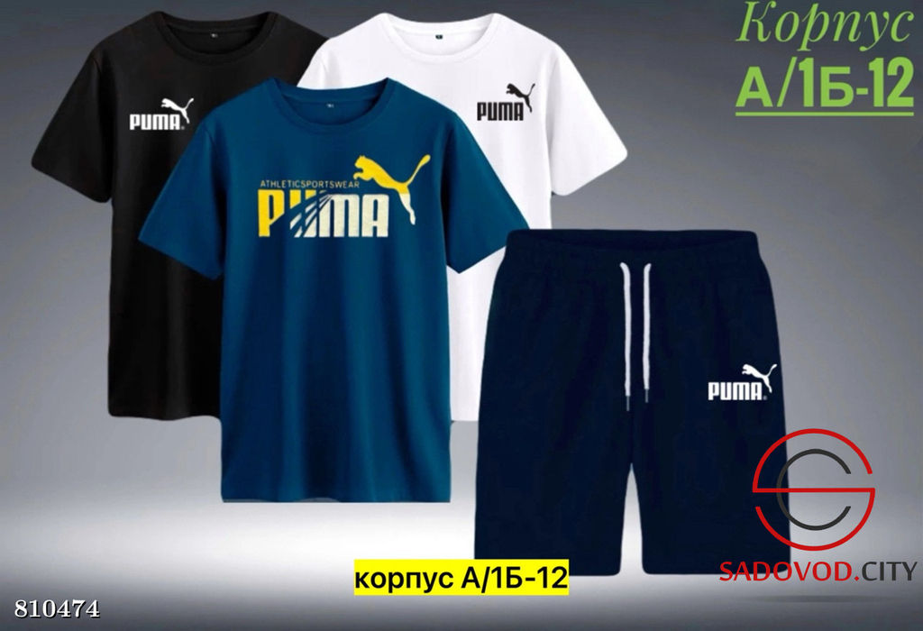 Костюм для мужчин, хлопок - Bruno фото 8