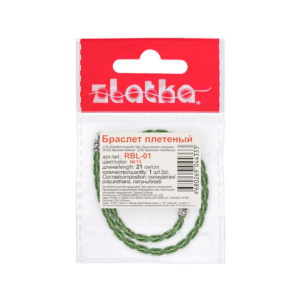 Zlatka Браслет плетеный RBL-01 21 см 5 шт СК/Распродажа №15 св.зеленый металлик  фото 3