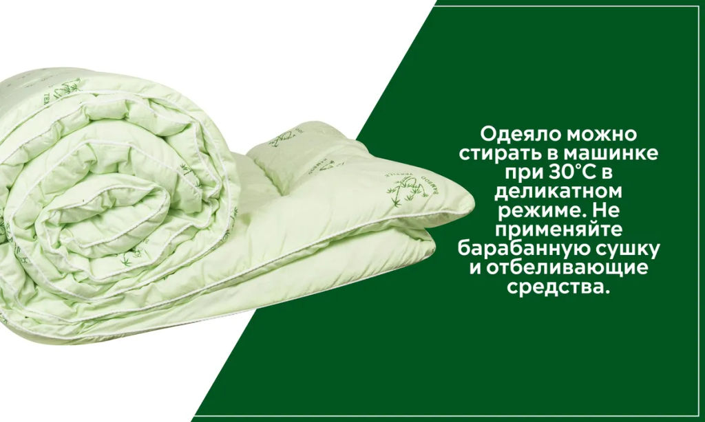 -59% Одеяло LUCY Бамбук ЗИМА 2 сп  фото 4