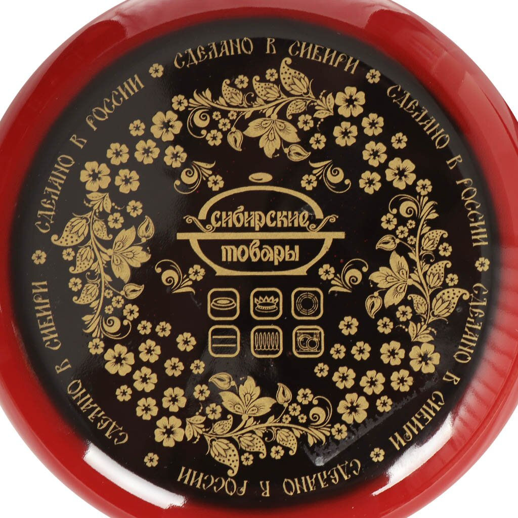 ЭМ_Кастрюля 3,0л цил. красно-черная "Рябинушка" н/о, арт. 7MD181М, 7МС181Р