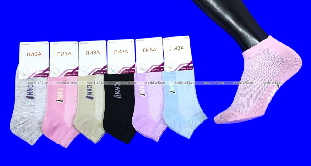 Цена за 12 пар. Следки женские сетка