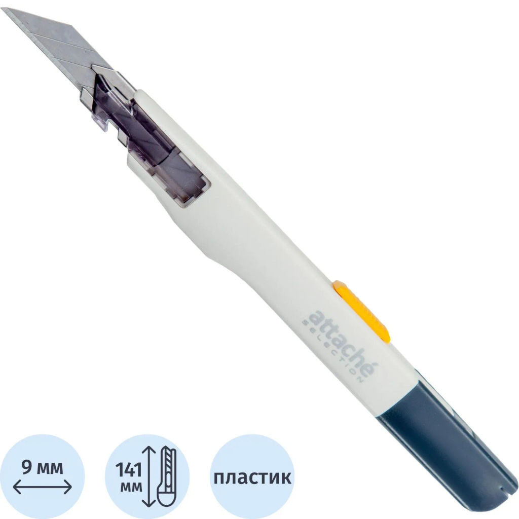 Нож канцелярский 9мм Attache Selection Genius,,фиксатор,дляправш./левш. фото 2