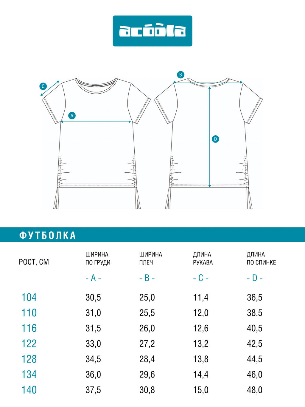 ACOOLA / Футболка детская для девочек Vegas бледно-зеленый  фото 9