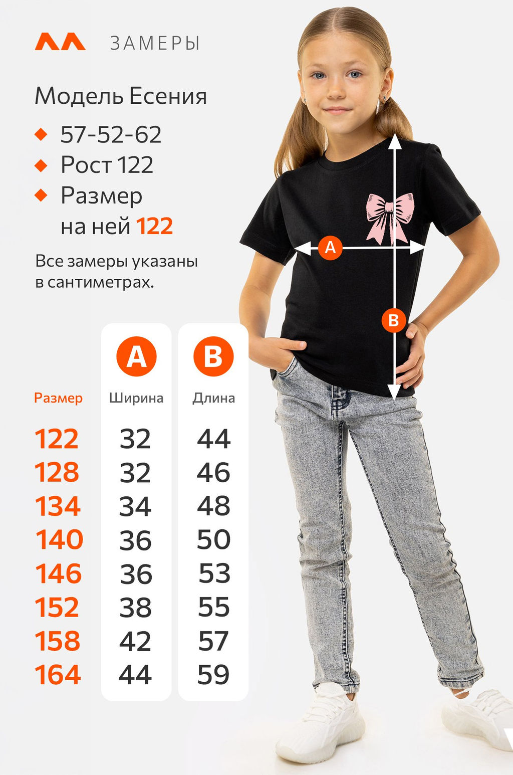 Футболка для девочки из хлопка Happyfox - Happy fox фото 8