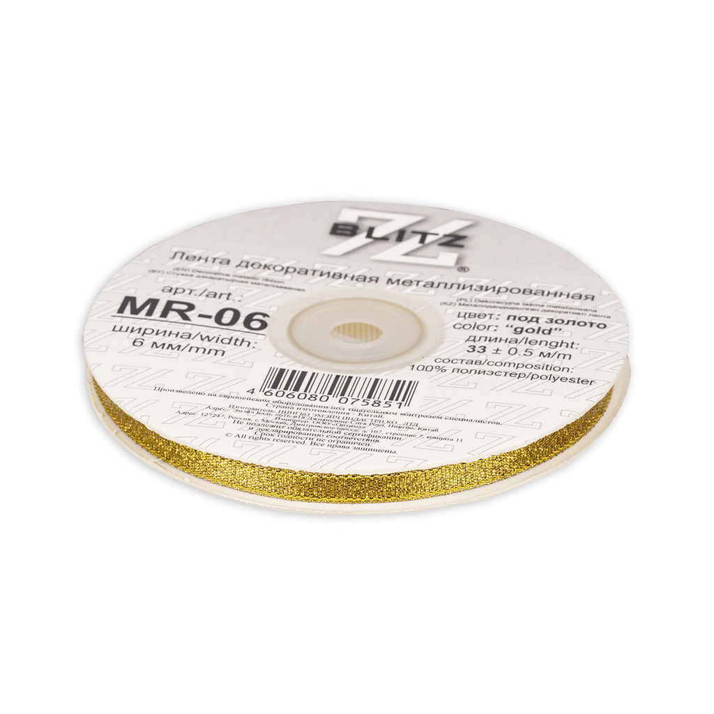 BLITZ MR-06 лента металлизированная 6 мм 33 м 0.5 м