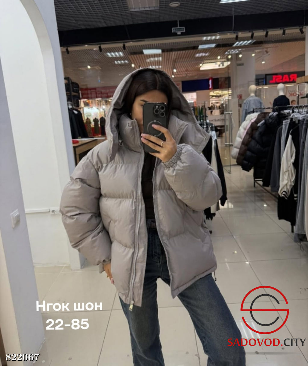 Куртка зимняя с капюшоном