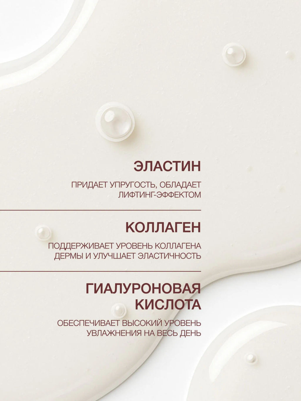 Vivienne Sabo Formule Anti-age Укрепляющая эссенция-тонер с экстрактом жемчуга 150 мл  фото 5