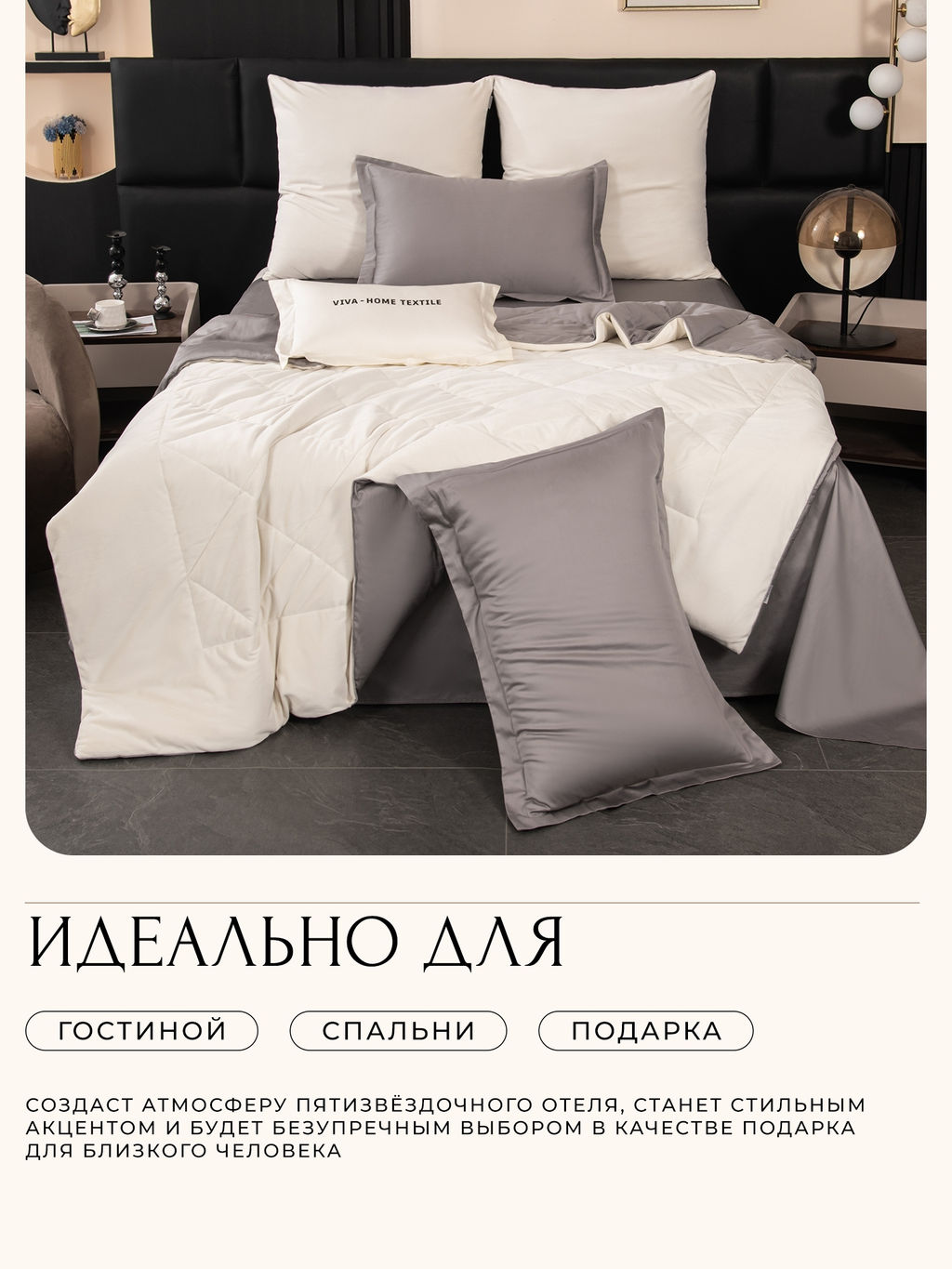 Комплект постельного белья на резинке Сатин Velvet Premium с Одеялом VPR013 180*200*25;160*200*25;140*200*25 Евро наволочка
