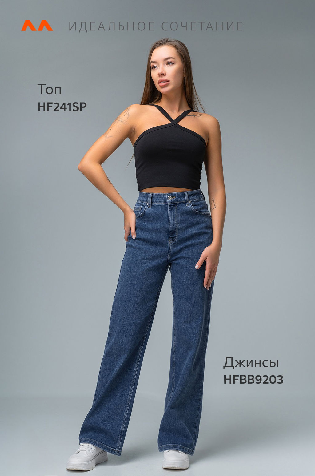 Женские джинсы палаццо с высокой посадкой Happyfox - Happy fox фото 16