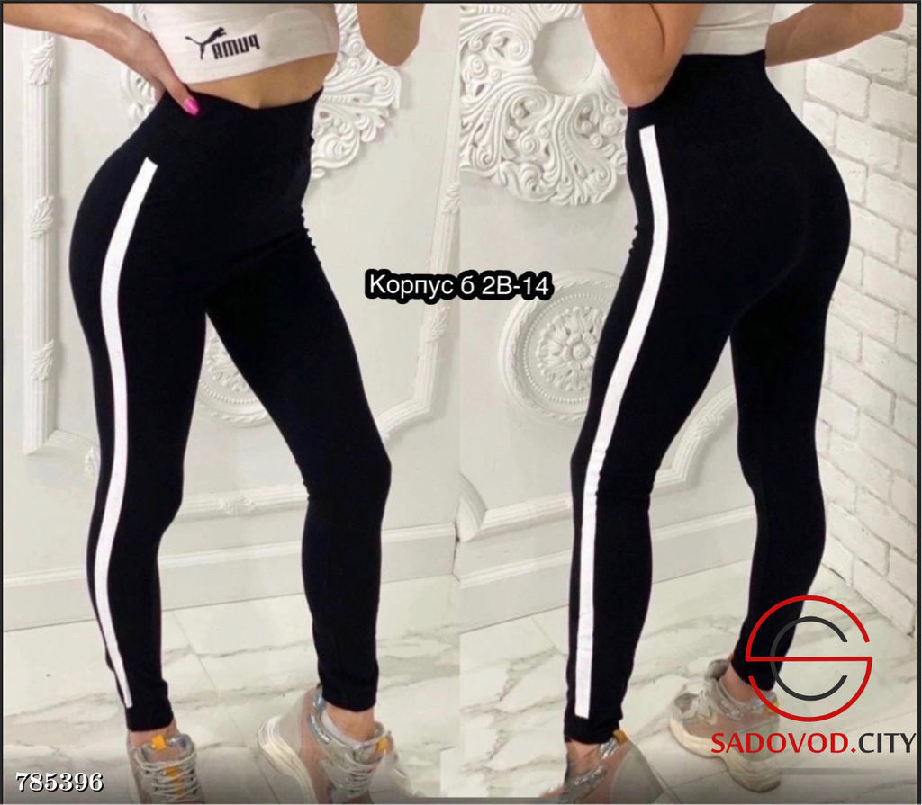 Женские спортивные лосины