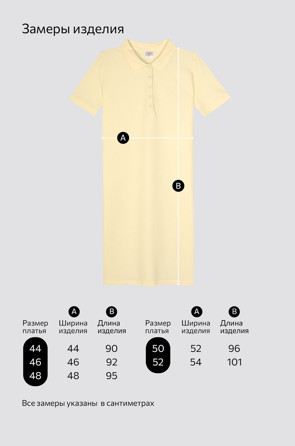 Женское платье-поло Happyfox