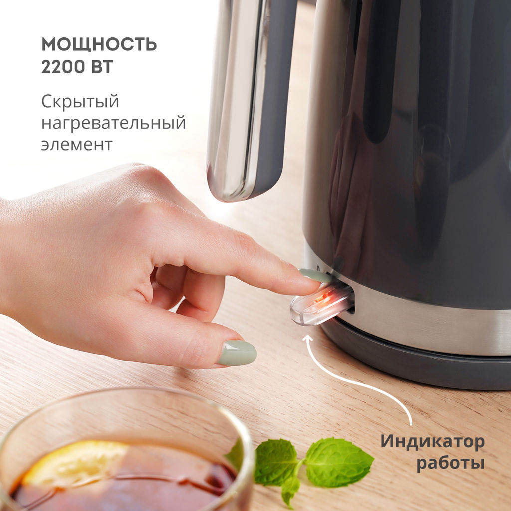 Чайник электрический GALAXY LINE GL0332 (видео в описании)  фото 21