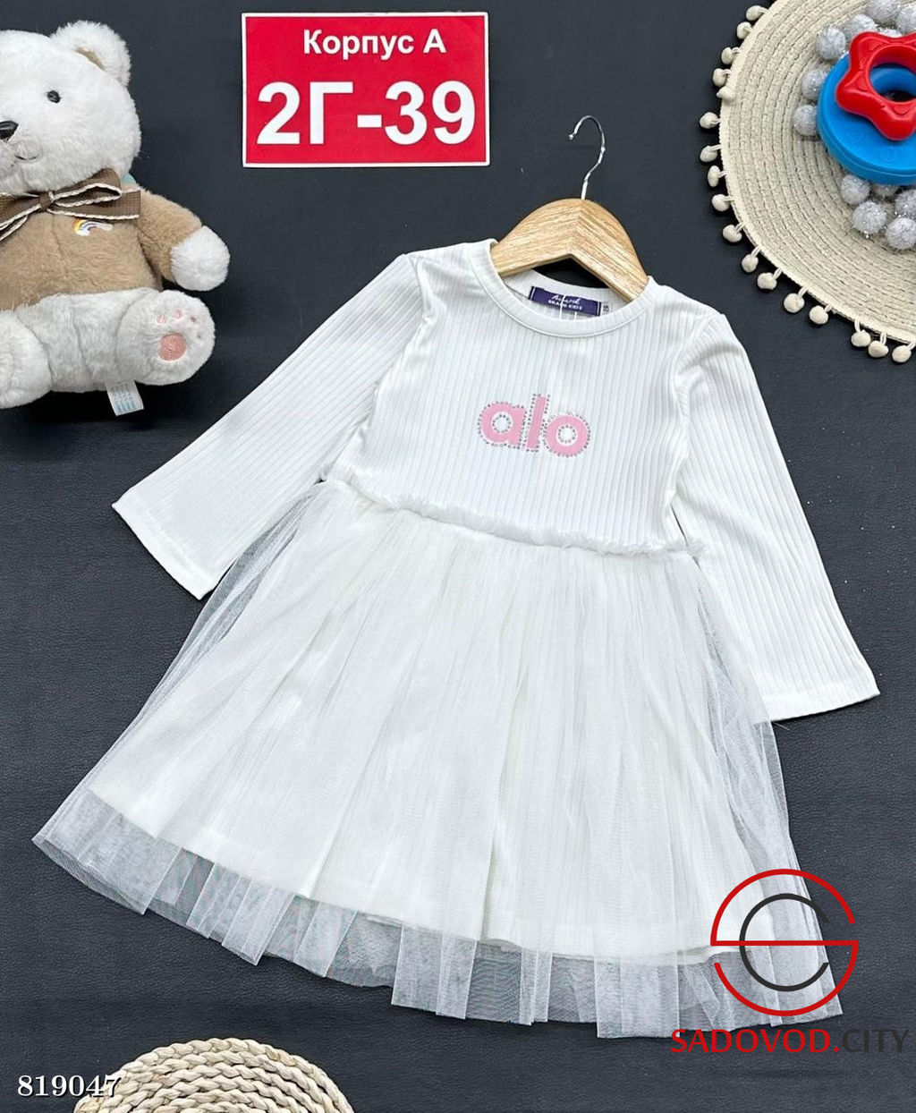 Платье для девочки нарядное