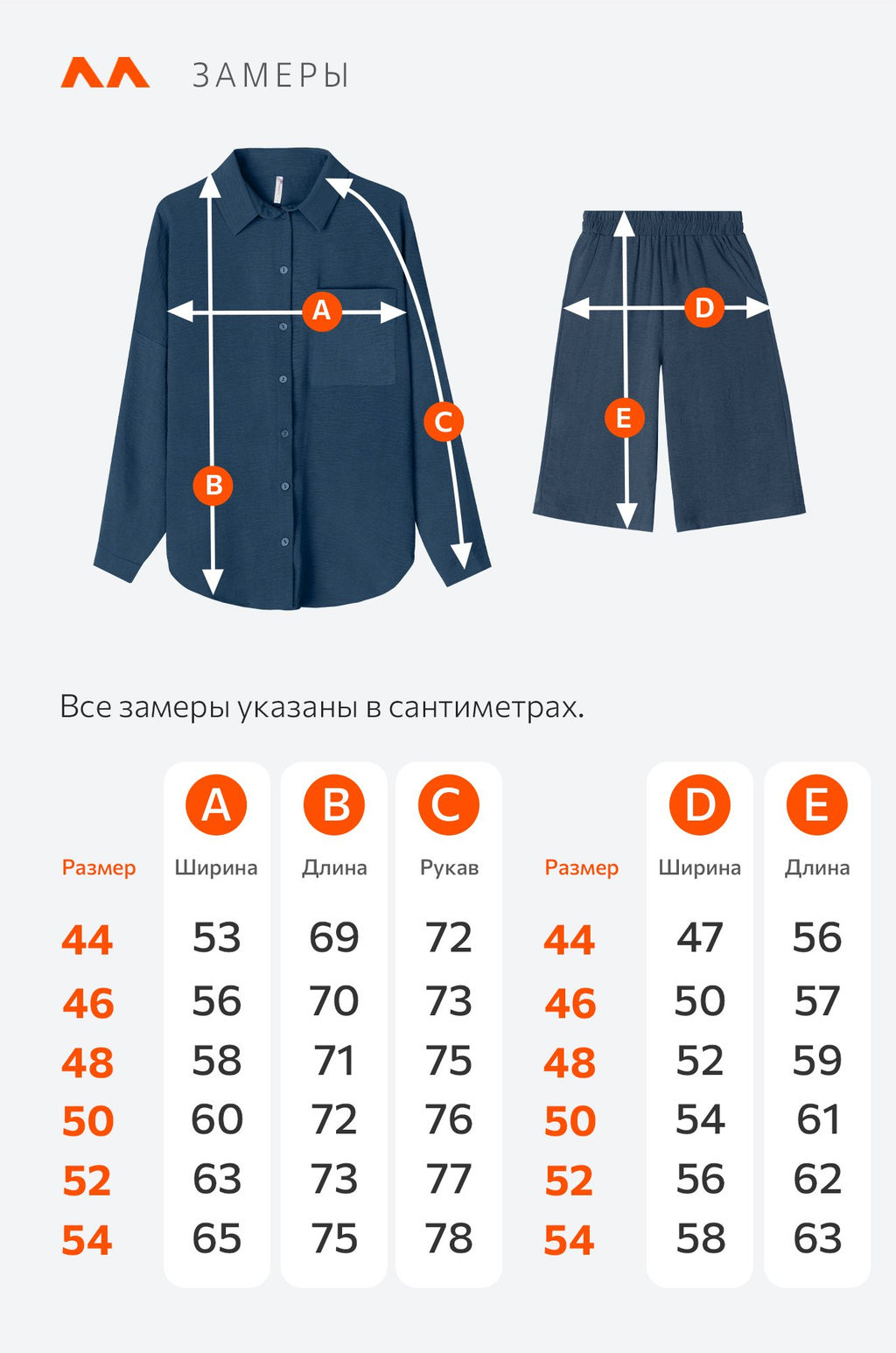 Женский летний костюм оверсайз из ткани-жатка Happy Fox  фото 27