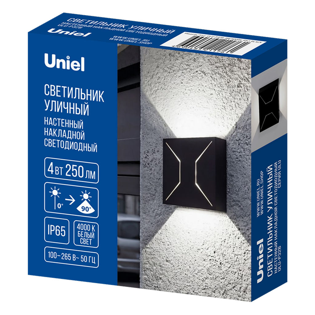 ULU-P32B-4W/4000K IP65 BLACK Светильник светодиодный уличный. Архитектурный накладной. Белый свет (4000K). Корпус черный. TM Uniel