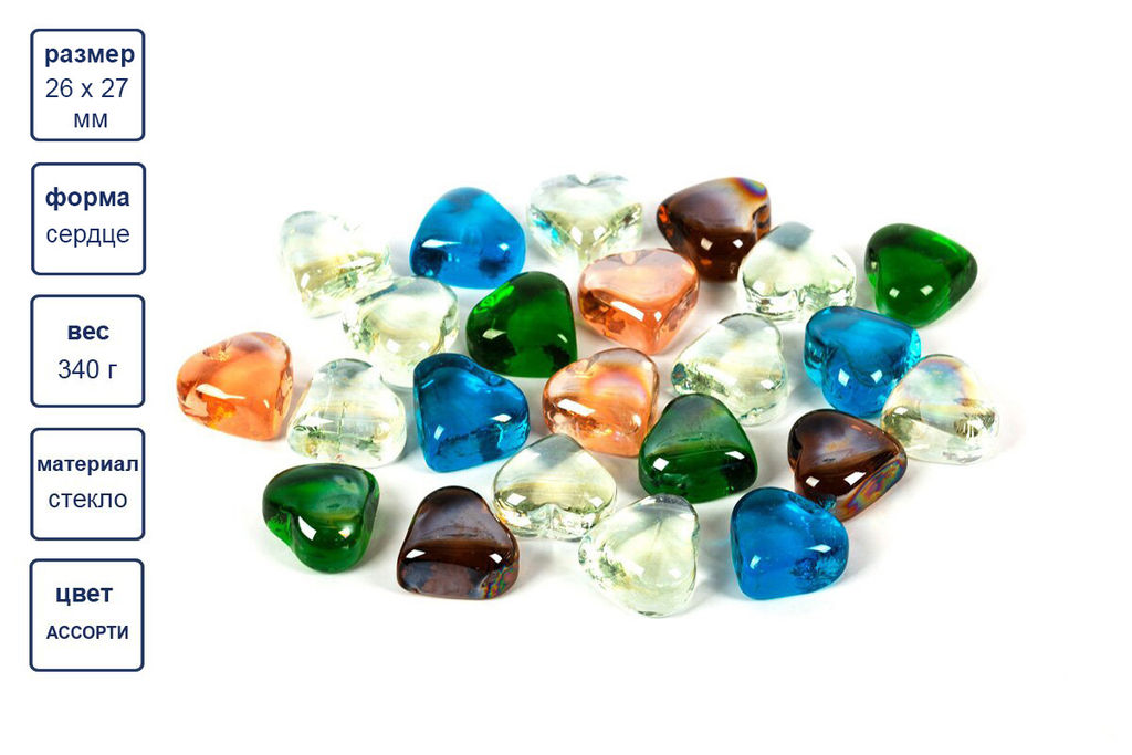Blumentag GLG-07 МАРБЛС камни стеклянные 6 х 340 г 10 г №02 сердце 26x27 мм фото 3
