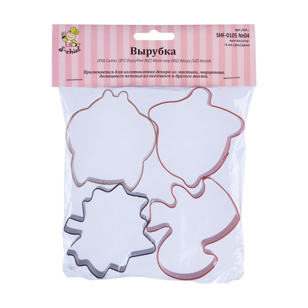 S-CHIEF SHF-0105 Набор вырубок нержавеющая сталь 4 шт №04 Осень фото 11