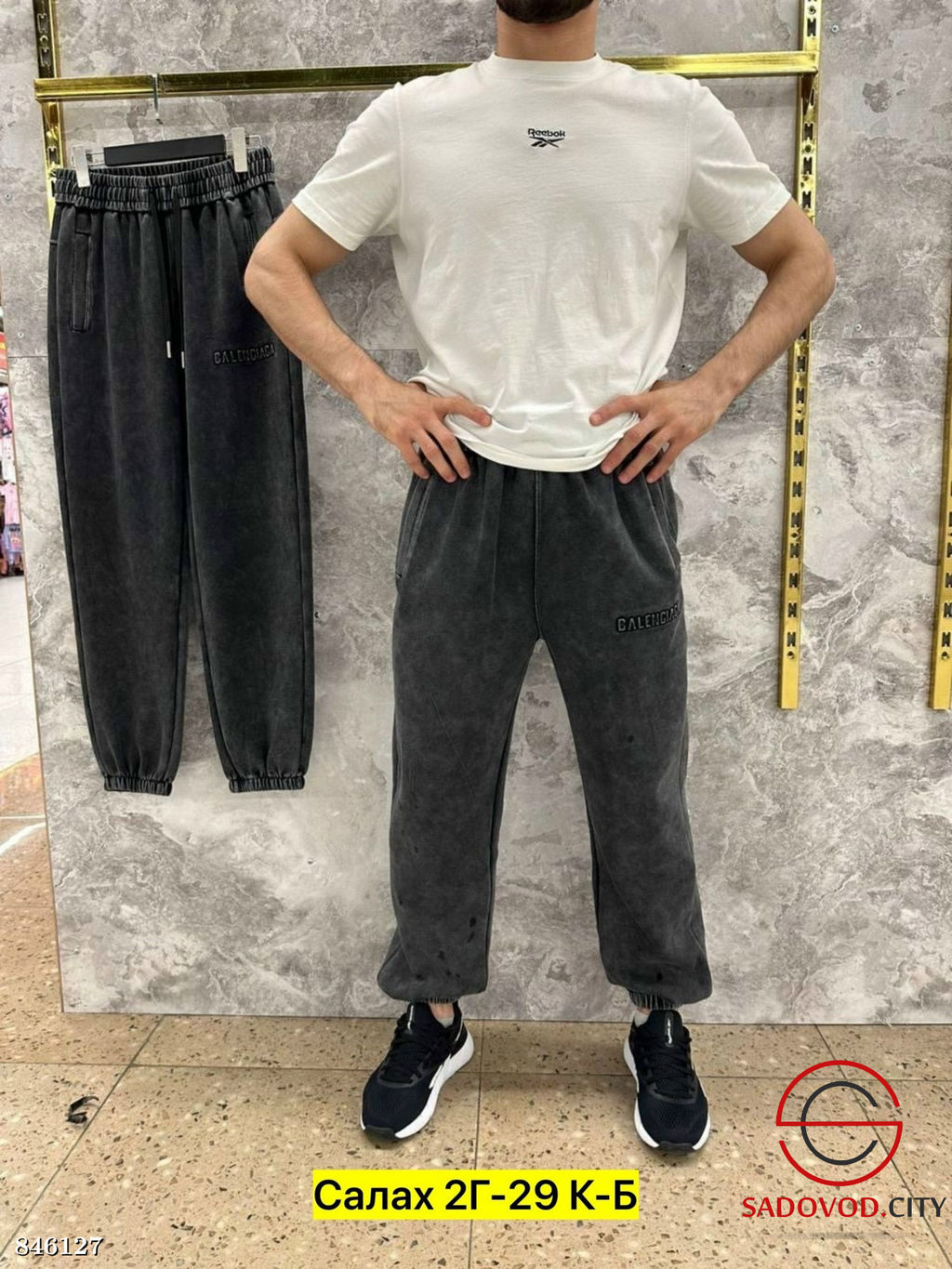 Штаны мужские на манжетах - Fiona фото 3