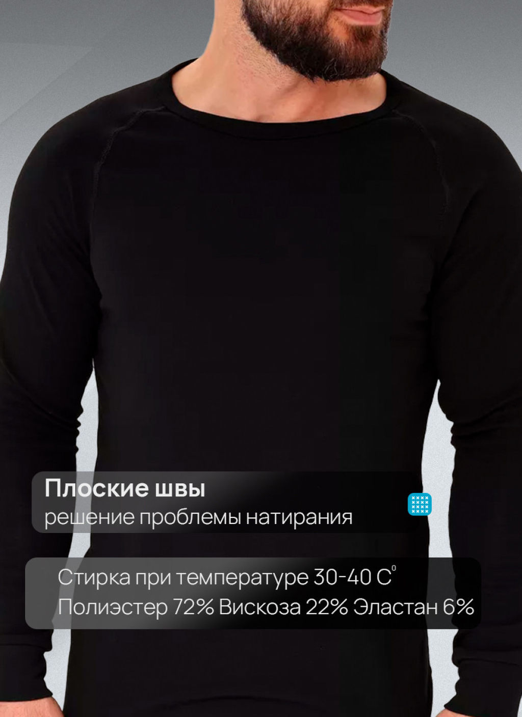 Мужская термокофта Berrak 757  фото 19