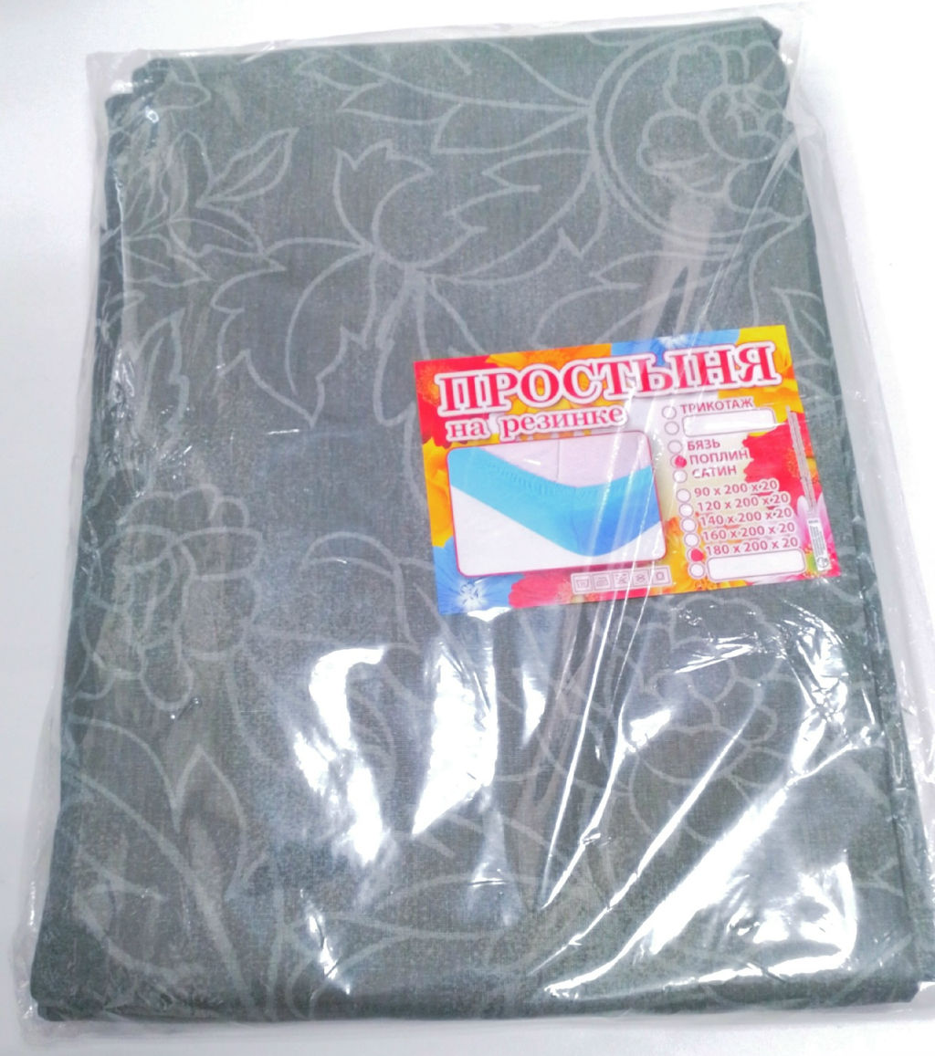 Простынь на резинке Поплин 180*200*20